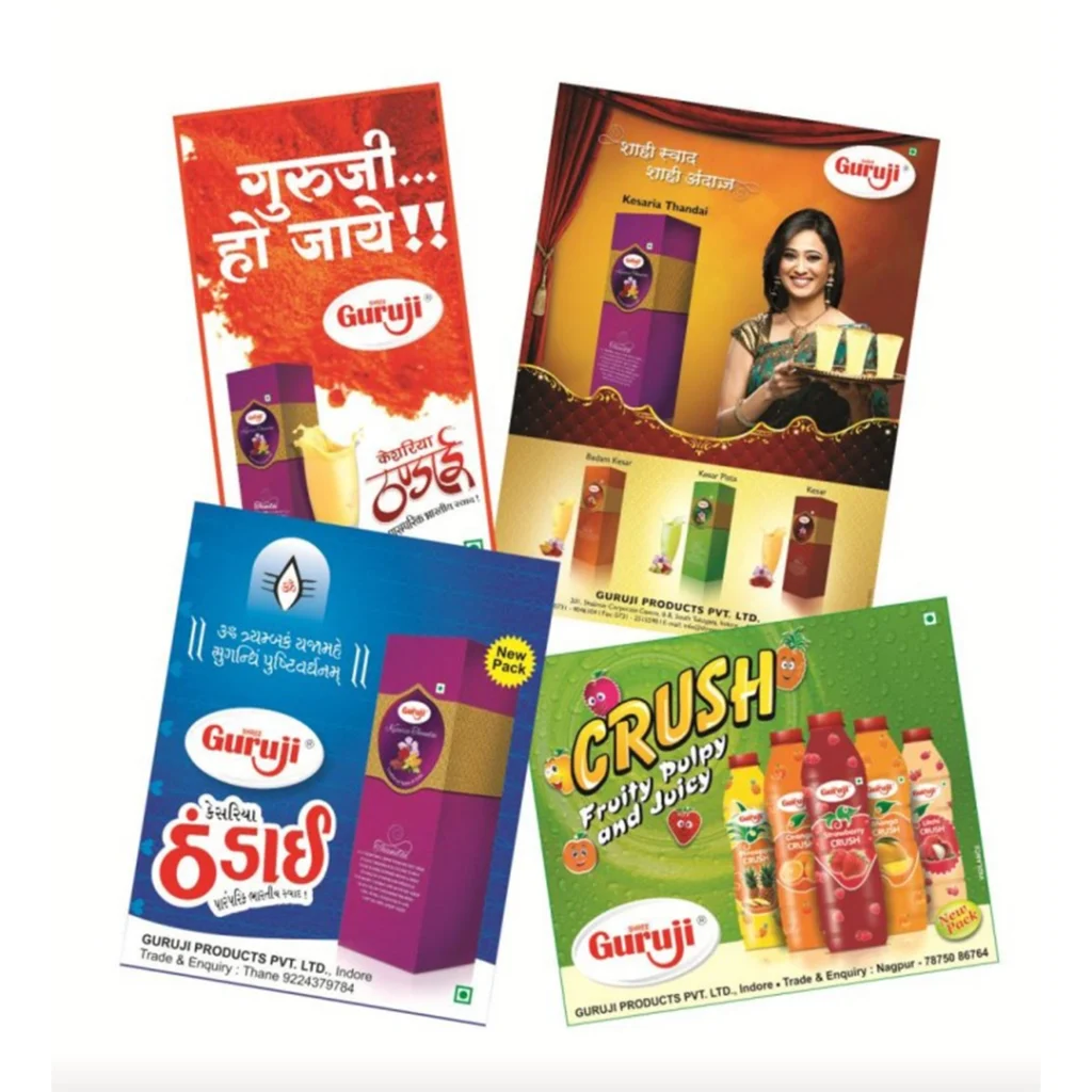 Guruji Products Pvt. Ltd.