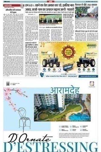Innovation Image